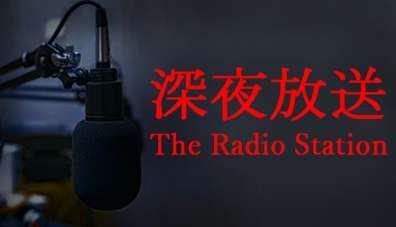 The Radio Station The Radio Station