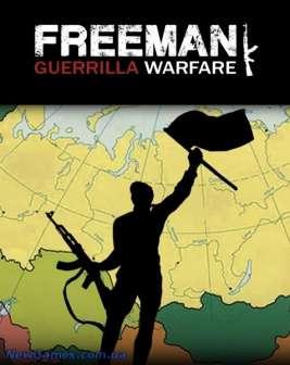 Freeman Guerrilla Warfare