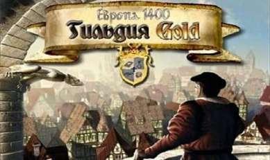 Europa 1400: The Guild - Gold Edition