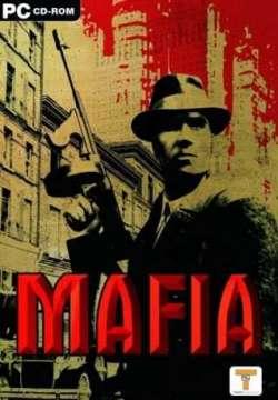 Mafia (ПК)