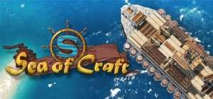 Sea of Craft