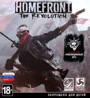 Homefront: The Revolution