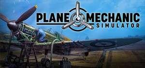 Plane Mechanic Simulator