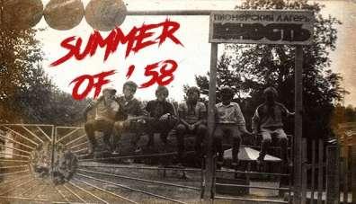 Summer of '58 Summer of '58