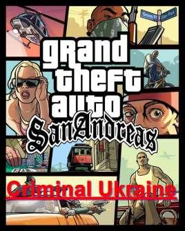 GTA Criminal Ukraine