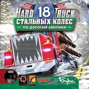 скачать игру 18 стальных колёс по дорогам Америки