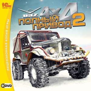 скачать игру 4х4 полный привод 2