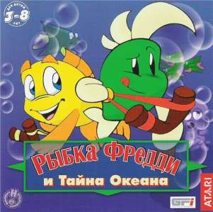 Рыбка Фредди скачать торрентом