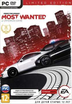 скачать игру NFS Most Wanted 2 бесплатно через торрент