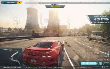 скачать игру NFS Most Wanted 2 бесплатно