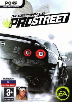 скачать игру Need for Speed Pro Street бесплатно через торрент