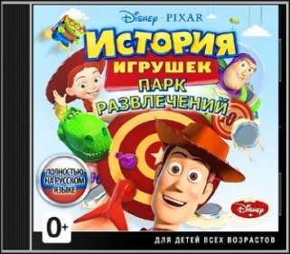 скачать игру История игрушек 1