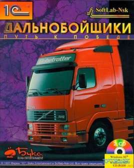 скачать игру Дальнобойщики бесплатно через торрент