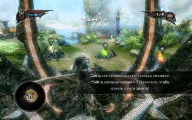 скачать игру Оверлорд 2 бесплатно