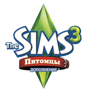 скачать игру Симс 3 Питомцы на компьютер 