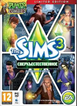 скачать игру Симс 3 Сверхъестественное бесплатно через торрент