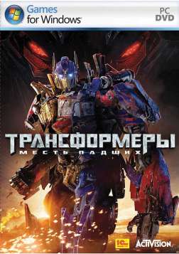 скачать игру Трансформеры 2 бесплатно через торрент