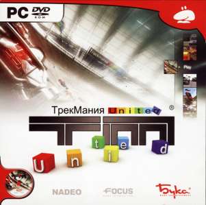 скачать игру Трекмания