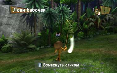 скачать Мадагаскар 2 торрент игры на пк