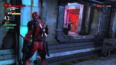 скачать игру Deadpool бесплатно