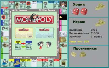 торрент игры монополия на компьютер