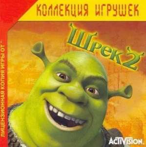 скачать игру шрек 2 с торрента
