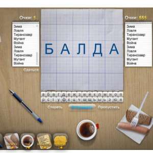скачать игру балда через торрент