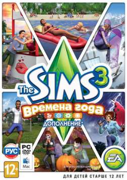 sims3 seasons 1