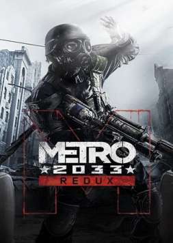 метро 2033 скачать игру