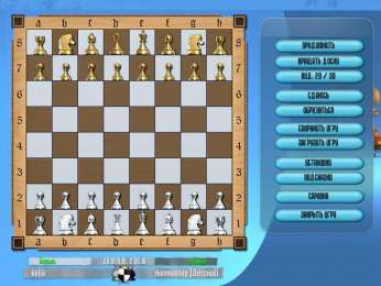 игра шахматы скачать на компьютер