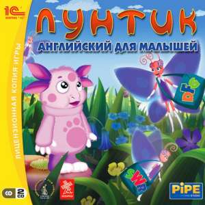 скачать игру лунтик без регистрации и бесплатно
