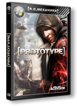 скачать игру прототип на компьютер бесплатно