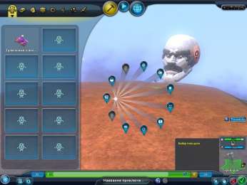 скачать игру spore бесплатно на компьютер