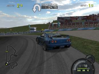 скачать игру need for speed pro street бесплатно