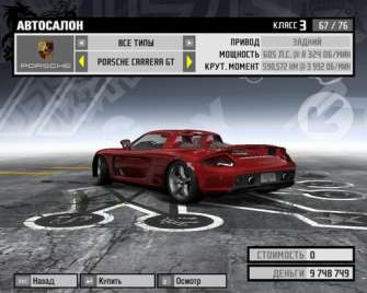 скачать need for speed pro street торрент на компьютер