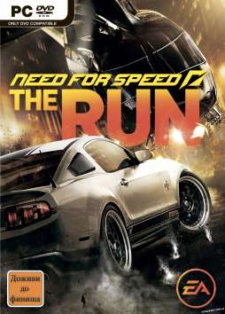 скачать игру need for speed the run бесплатно без регистрации