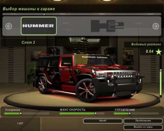 скачать need for speed underground 2 торрент игры на пк