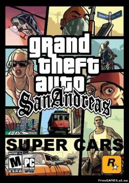 скачать игру gta san andreas super cars с торрента