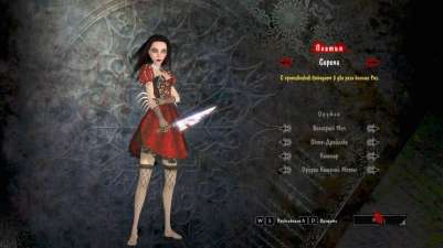 скачать Alice Madness Returns торрент игры на пк