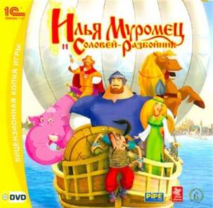 скачать игру илья муромец и соловей разбойник с торрента