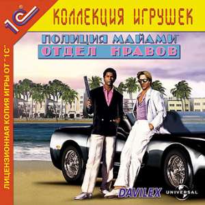 скачать игру гта полиция Майами бесплатно