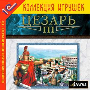 Caesar 3 скачать русская версия