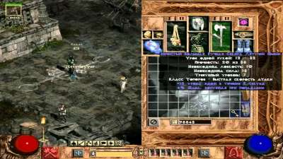скачать игру Diablo 2 Гроздья Гнева бесплатно