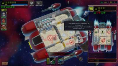 скачать Space Rogue торрент игры на пк