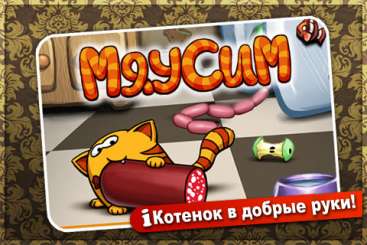 скачать игру мяу сим котовасия через торрент бесплатно