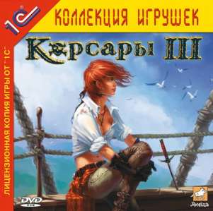 скачать игру Корсары 3 бесплатно через торрент