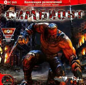 скачать игру симбионт 2 через торрент бесплатно