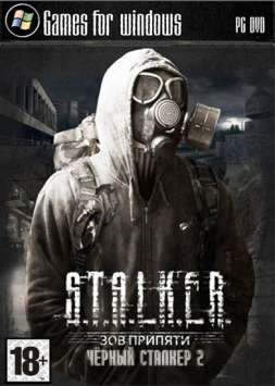 скачать игру сталкер зов припяти черный сталкер 2