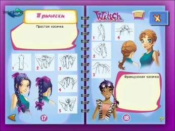 скачать Чародейки торрент игры на пк