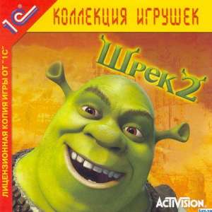 скачать игру Шрек 2 с торрента бесплатно на компьютер